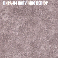 Диван Виктория 2 (ткань до 400) НПБ в Лысьве - lysva.mebel24.online | фото 42