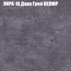 Диван Виктория 2 (ткань до 400) НПБ в Лысьве - lysva.mebel24.online | фото 44