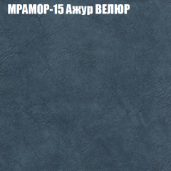 Диван Виктория 2 (ткань до 400) НПБ в Лысьве - lysva.mebel24.online | фото 48