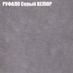 Диван Виктория 2 (ткань до 400) НПБ в Лысьве - lysva.mebel24.online | фото 3