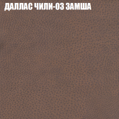 Диван Виктория 3 (ткань до 400) НПБ в Лысьве - lysva.mebel24.online | фото 13