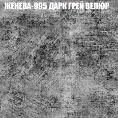 Диван Виктория 3 (ткань до 400) НПБ в Лысьве - lysva.mebel24.online | фото 18