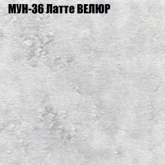 Диван Виктория 3 (ткань до 400) НПБ в Лысьве - lysva.mebel24.online | фото 43