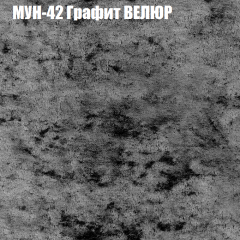 Диван Виктория 3 (ткань до 400) НПБ в Лысьве - lysva.mebel24.online | фото 44