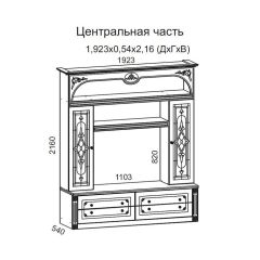 Гостиная Джулия 3.0 (Белый/Белое дерево с платиной золото) в Лысьве - lysva.mebel24.online | фото 3