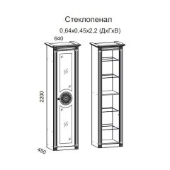 Гостиная Джулия 3.0 (Итальянский орех/Груша с платиной черной) в Лысьве - lysva.mebel24.online | фото 2