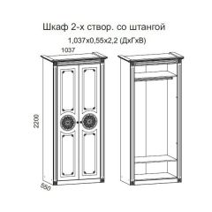 Гостиная Джулия 3.4 (Итальянский орех/Груша с платиной черной) в Лысьве - lysva.mebel24.online | фото 2