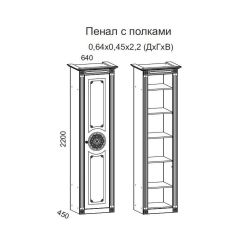 Гостиная Джулия 3.4 (Итальянский орех/Груша с платиной черной) в Лысьве - lysva.mebel24.online | фото 4