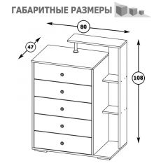 Камелия Комод, цвет белый, ШхГхВ 80х46,8х107,6 см., НЕ универсальная сборка в Лысьве - lysva.mebel24.online | фото 4