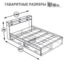 Камелия Кровать с ящиками 1400, цвет венге/дуб лоредо, ШхГхВ 143,5х217х78,2 см., сп.м. 1400х2000 мм., без матраса, основание есть в Лысьве - lysva.mebel24.online | фото 5