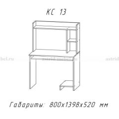 Компьютерный стол №13 (Анкор белый) в Лысьве - lysva.mebel24.online | фото