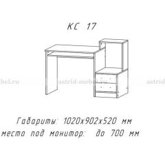 Компьютерный стол №17 (Анкор темныйанкор темный) в Лысьве - lysva.mebel24.online | фото