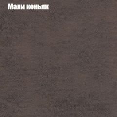 Кресло Бинго 1 (ткань до 300) в Лысьве - lysva.mebel24.online | фото 36