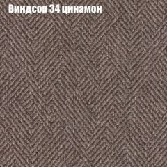 Кресло Бинго 3 (ткань до 300) в Лысьве - lysva.mebel24.online | фото 7