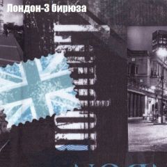 Кресло Бинго 3 (ткань до 300) в Лысьве - lysva.mebel24.online | фото 31