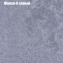 Кресло Бинго 3 (ткань до 300) в Лысьве - lysva.mebel24.online | фото 34