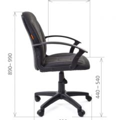 Кресло для оператора CHAIRMAN 627 (ткань С-2) в Лысьве - lysva.mebel24.online | фото 6