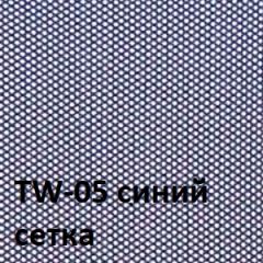 Кресло для оператора CHAIRMAN 696 black (ткань TW-11/сетка TW-05) в Лысьве - lysva.mebel24.online | фото 2