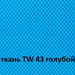 Кресло для оператора CHAIRMAN 696 white (ткань TW-43/сетка TW-34) в Лысьве - lysva.mebel24.online | фото 3