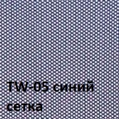 Кресло для оператора CHAIRMAN 698 хром (ткань TW 10/сетка TW 05) в Лысьве - lysva.mebel24.online | фото 4