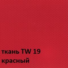 Кресло для оператора CHAIRMAN 698 хром (ткань TW 19/сетка TW 69) в Лысьве - lysva.mebel24.online | фото 5