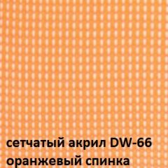 Кресло для посетителей CHAIRMAN NEXX (ткань стандарт черный/сетка DW-66) в Лысьве - lysva.mebel24.online | фото 5