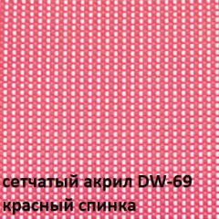 Кресло для посетителей CHAIRMAN NEXX (ткань стандарт черный/сетка DW-69) в Лысьве - lysva.mebel24.online | фото 4