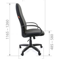 Кресло для руководителя CHAIRMAN 279 С (ткань С-2) в Лысьве - lysva.mebel24.online | фото 6