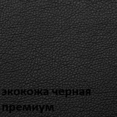 Кресло для руководителя  CHAIRMAN 416 ЭКО в Лысьве - lysva.mebel24.online | фото 6