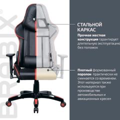 Кресло компьютерное BRABIX "GT Carbon GM-120" (черное/красное) 531931 в Лысьве - lysva.mebel24.online | фото 4