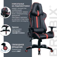 Кресло компьютерное BRABIX "GT Carbon GM-120" (черное/красное) 531931 в Лысьве - lysva.mebel24.online | фото 6