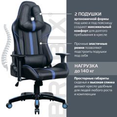 Кресло компьютерное BRABIX "GT Carbon GM-120" (черное/синее) 531930 в Лысьве - lysva.mebel24.online | фото 2