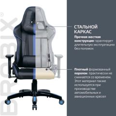 Кресло компьютерное BRABIX "GT Carbon GM-120" (черное/синее) 531930 в Лысьве - lysva.mebel24.online | фото 3