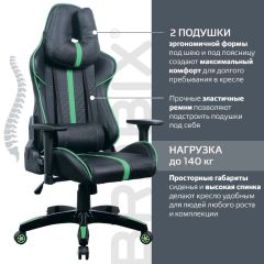 Кресло компьютерное BRABIX "GT Carbon GM-120" (черное/зеленое) 531929 в Лысьве - lysva.mebel24.online | фото 4
