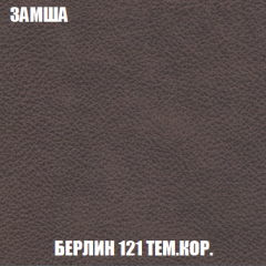 Кресло-кровать Акварель 1 (ткань до 300) БЕЗ Пуфа в Лысьве - lysva.mebel24.online | фото 4