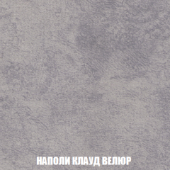 Кресло-кровать Акварель 1 (ткань до 300) БЕЗ Пуфа в Лысьве - lysva.mebel24.online | фото 39