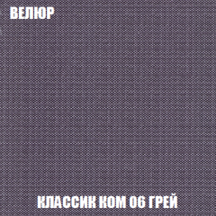 Кресло-кровать Виктория 3 (ткань до 300) в Лысьве - lysva.mebel24.online | фото 11