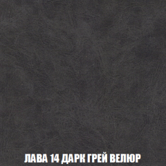 Кресло-кровать Виктория 3 (ткань до 300) в Лысьве - lysva.mebel24.online | фото 31