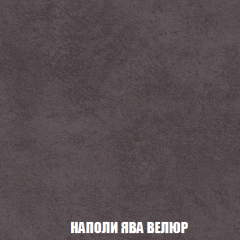 Кресло-кровать Виктория 3 (ткань до 300) в Лысьве - lysva.mebel24.online | фото 41