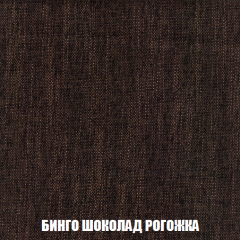 Кресло-кровать Виктория 3 (ткань до 300) в Лысьве - lysva.mebel24.online | фото 59