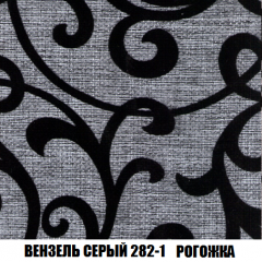 Кресло-кровать Виктория 3 (ткань до 300) в Лысьве - lysva.mebel24.online | фото 61