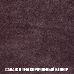 Кресло-кровать Виктория 3 (ткань до 300) в Лысьве - lysva.mebel24.online | фото 70