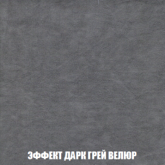 Кресло-кровать Виктория 3 (ткань до 300) в Лысьве - lysva.mebel24.online | фото 75