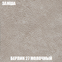 Кресло-кровать Виктория 4 (ткань до 300) в Лысьве - lysva.mebel24.online | фото 3