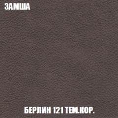 Кресло-кровать Виктория 4 (ткань до 300) в Лысьве - lysva.mebel24.online | фото 5