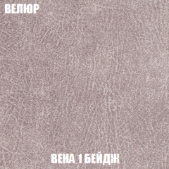 Кресло-кровать Виктория 4 (ткань до 300) в Лысьве - lysva.mebel24.online | фото 7