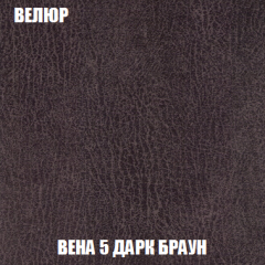 Кресло-кровать Виктория 4 (ткань до 300) в Лысьве - lysva.mebel24.online | фото 9