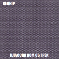 Кресло-кровать Виктория 4 (ткань до 300) в Лысьве - lysva.mebel24.online | фото 11