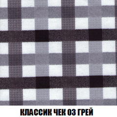 Кресло-кровать Виктория 4 (ткань до 300) в Лысьве - lysva.mebel24.online | фото 13