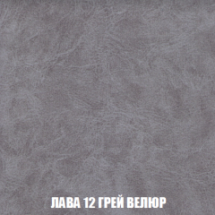 Кресло-кровать Виктория 4 (ткань до 300) в Лысьве - lysva.mebel24.online | фото 30